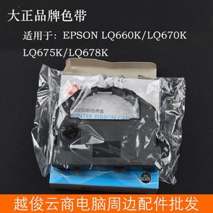 ����ɫ��о �m���LQ660K/LQ670K/LQ675KT/LQ680Kɫ���� ɫ��֧��