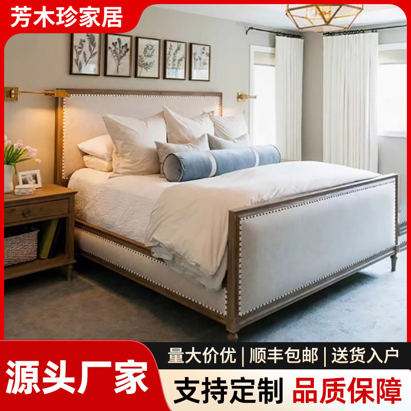 American-Style Rh Vintage Solid Wood Master Bedroom Double Bed, Bedroom Nightstand, Entryway Storage Chest, Whole House Furniture Customization