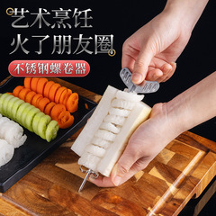 304 Stainless Steel Magical Spiral Slicer Home Creative Potato Spiral Cutter Kitchen Cucumber Rotating Knife Tool