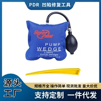 PDR Pump wedge locksmith tool car air wedge airbag lock pick professional door lock opening multi-function
