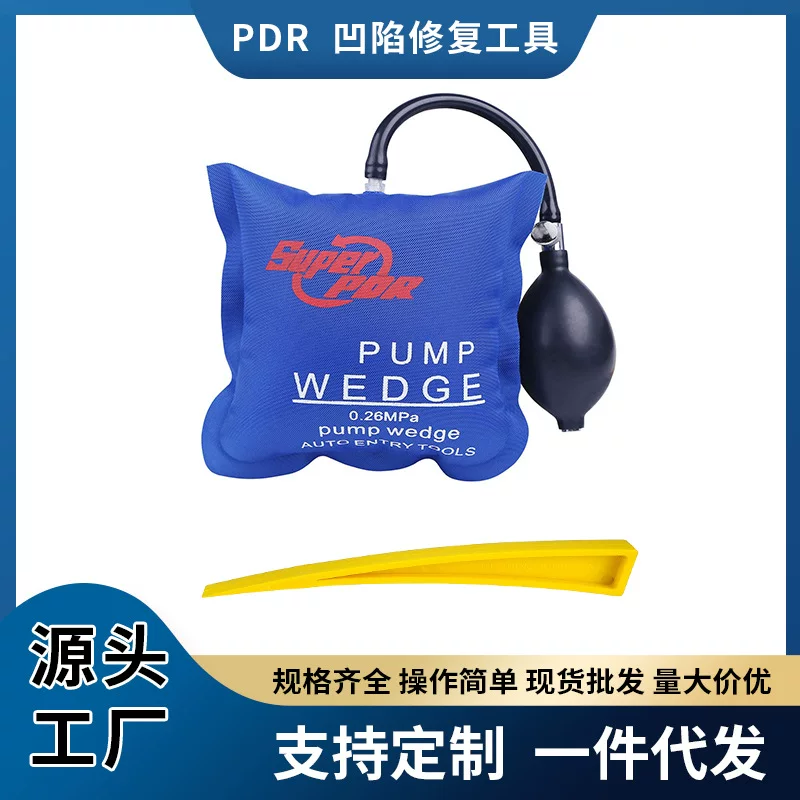 PDR Pump wedge locksmith tool car air wedge airbag lock pick professional door lock opening multi-function