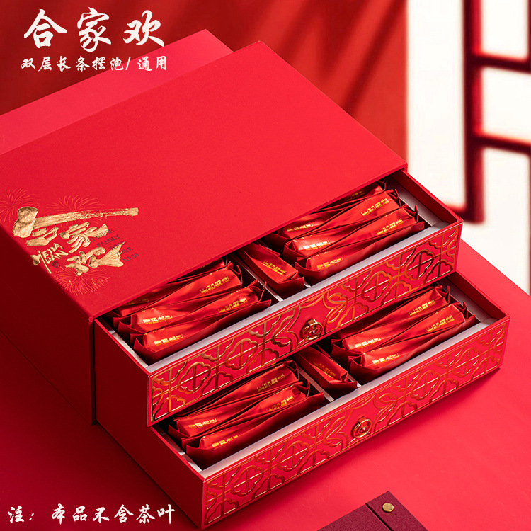 高档肉桂茶叶包装盒空礼盒红茶岩茶双层60长条摆泡大红袍礼盒空盒