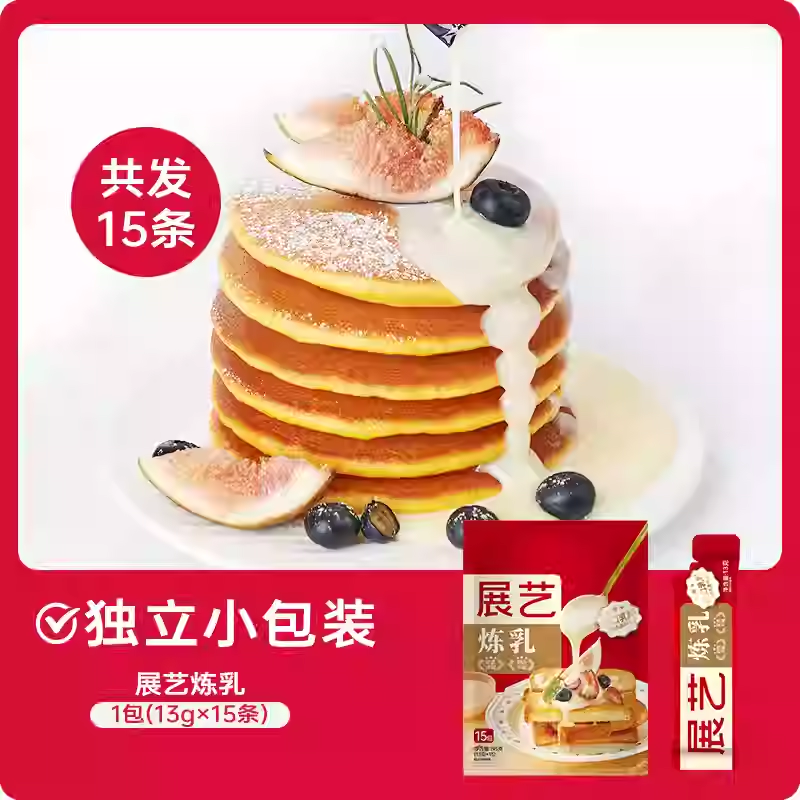 【195g】잔이 연유 13g*15개