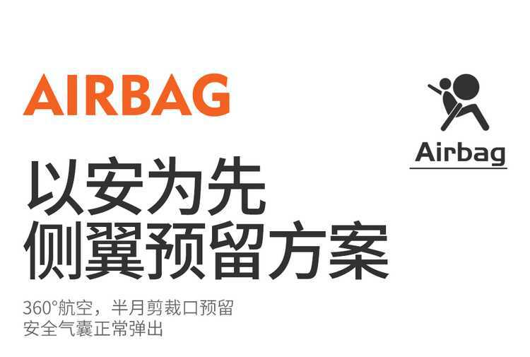Suitable for 26 models of the second-generation Changan X5 Plus seat covers, all-season full-cover special seat covers, and 25 models of car seat cushions