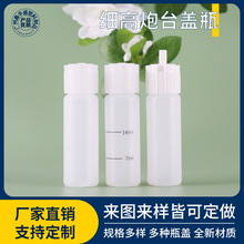 25ml������̨�wƿ ����Һ��ɫ�A������ƿ20������Ʒ����PE��ƿ��