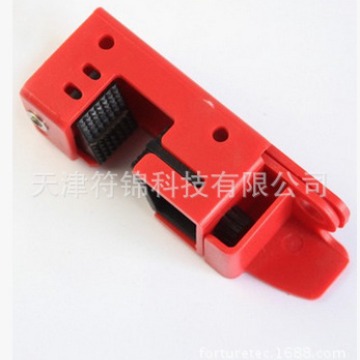 MasterLock 玛斯特锁493BMCN 断路器开关锁符锦/北区一级代理现货