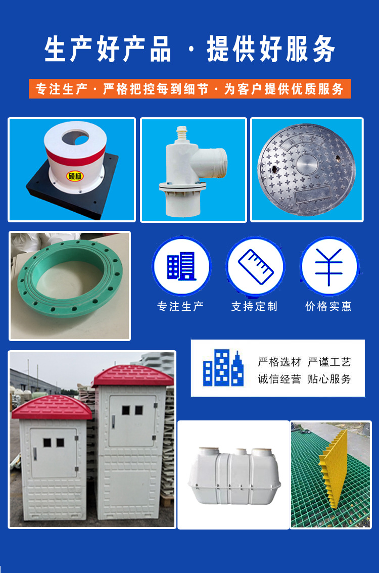 公司资料