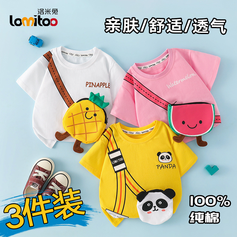 흰색 파인애플 + 핑크 수박 + 노란 팬더