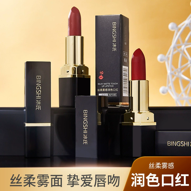 Gingshi Bingshi шелковистая мягкая дымчатая помада для губ