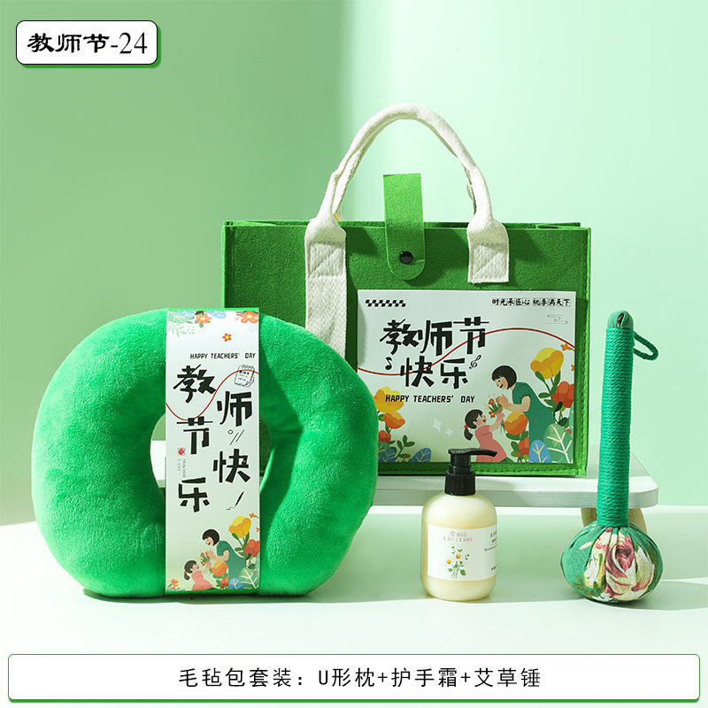 教師の日ギフト、先生への高級で実用的な記念品、カスタムイベント用プチギフト、ビジネスギフトセット|undefined