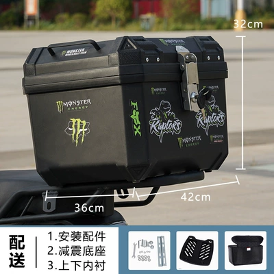 Electric car tail box – Rear Trunk Large Capacity Battery - dinosaur-lining-thickened-version-48-liters-alloy-lock-bottom-plate-