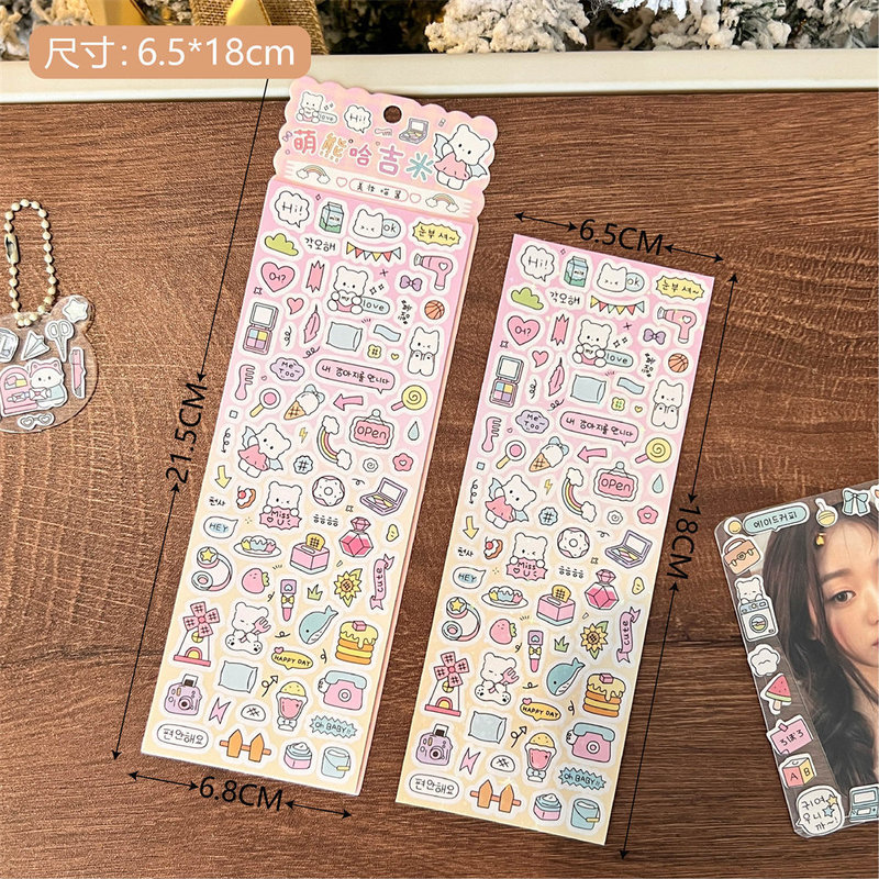 韓系ins創意小シール子供の手帳DIYシールかわいい素材貼り絵卸売り|undefined