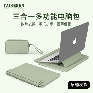 Laptop Bag Women's Liner 14inch Pro16 Protective Cover Suitable for Apple 13 Huawei 15.6 Lenovo 15