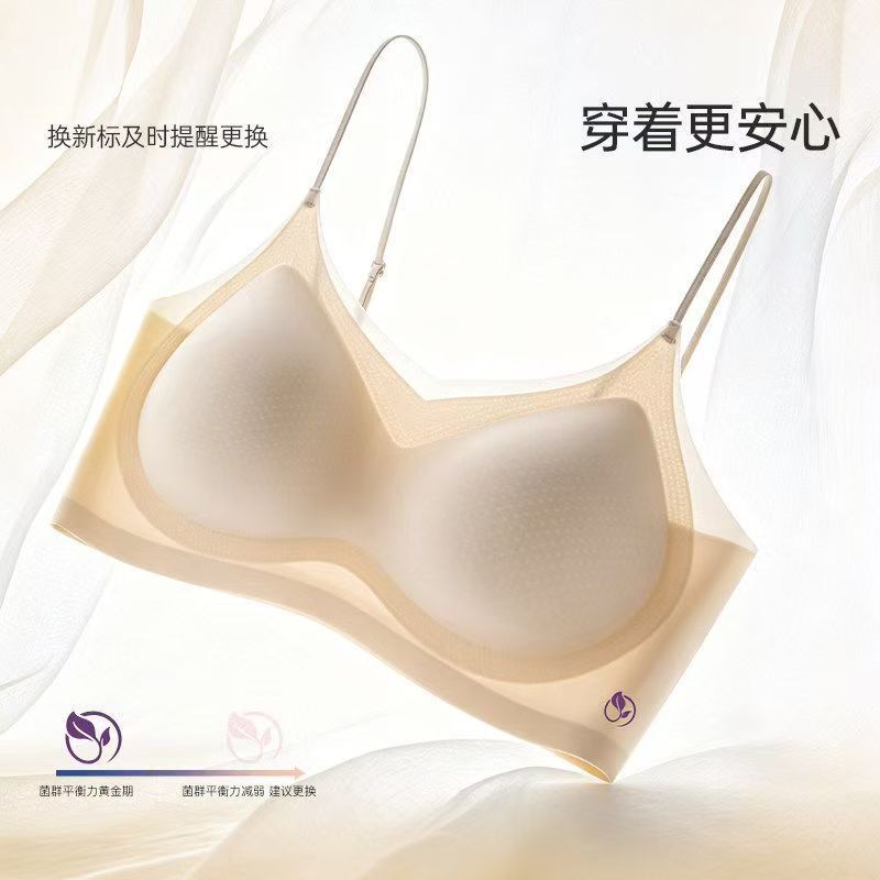 Banana Tree Flower Extract Cooling and Refreshing Light Floral Scent Diamond Strap Fixed Cup Breathable Quick-Dry Soft Support Antibacterial Underwear Banana Tree Flower Extract Cooling and Refreshing Light Floral Scent Diamond Strap Fixed Cup Breathable Quick-Dry Soft Support Antibacterial Underwear