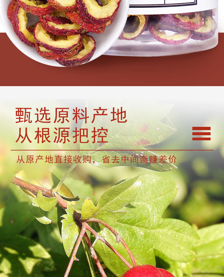Dried Hawthorn Berries Shan Zha 500g Bulk Loose Herbal Tea Fruit Whole Dried No Sulfur Fumigation overview