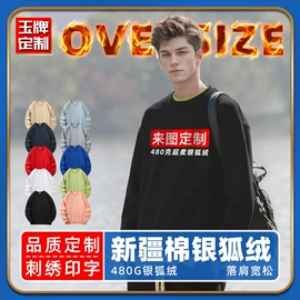 男式卫衣;冲锋衣、裤;男式T恤