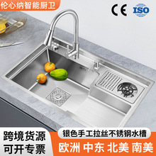 银色7848洗杯器水槽手工拉丝大单槽厨房多功能水槽不锈钢洗碗盆