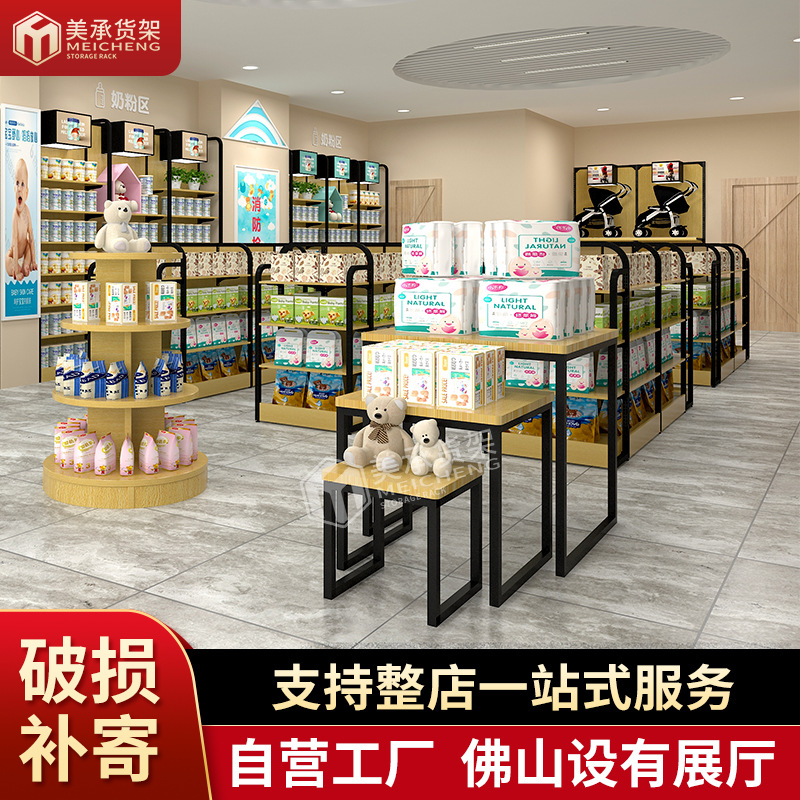 佛山美承三叠堆头超市 超市物品陈列架 母婴超市展示架批发