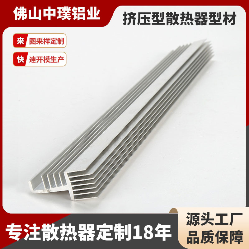 30*70T型三极管流水线散热器现模具规格齐全铝材散热片铝型材