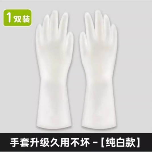 순백색 모델 [1 쌍] 방수 및 내마모성