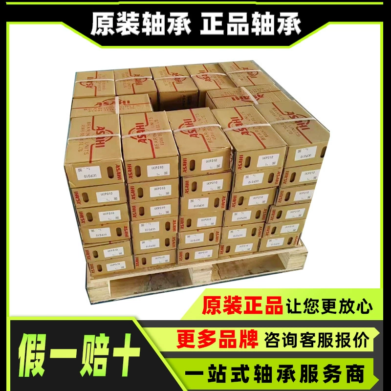 Подшипник ASAHI Япония Asahi Seiko ASAHI подшипник опорный ASAHI сферический подшипник