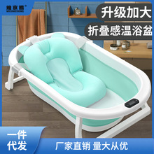 浴盆婴儿大号洗澡宝宝折叠幼儿坐躺浴桶小孩家用新生儿童用品辰服