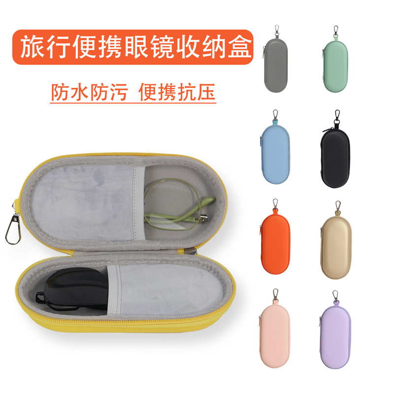 Cross-Border Best-Selling Sunglasses Storage Bag Eva Pressure-Resistant Waterproof Fashionable Portable Sunglasses Storage Box