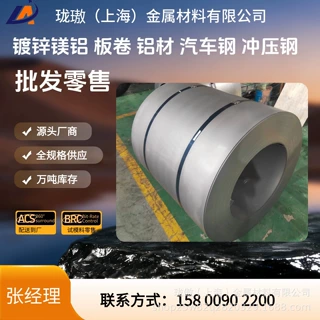 钢厂直供TSG3100G SPC270C冷轧卷 可选镀锌层 开平板零售整卷批发