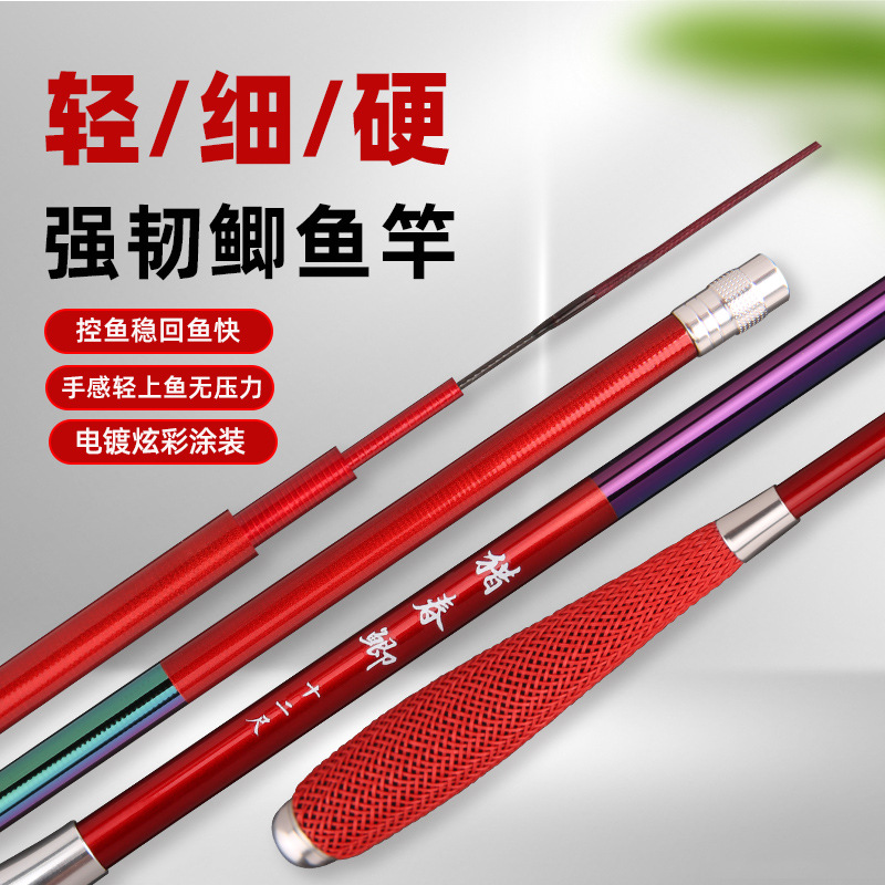 37 ajustable carpa caña de pescar caña 2,7 m 3,6 m 3,9 M 4,5 m 5,4 M carbono ultraligero caña de pescar
