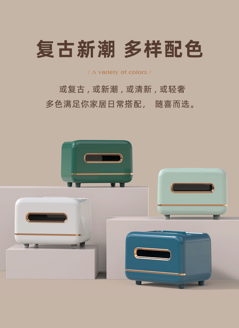 多功能纸巾盒详情页_08.jpg