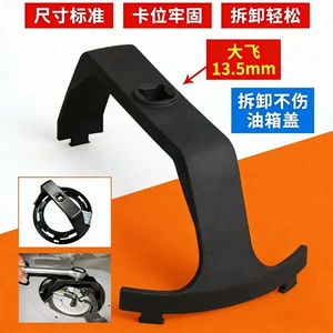 Car Fuel Tank Cap Disassembly Tool, Gasoline Pump Special Tool, Disassembly Wrench for Volkswagen, Mercedes-Benz, Bmw, Audi, Land Rover