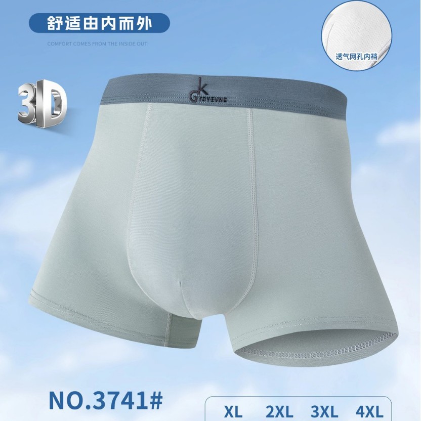 Huamanlong's New 3741 Boxer Briefs Morier Pure Color Comfortable Men's Underwear Breathable Mesh Inseam