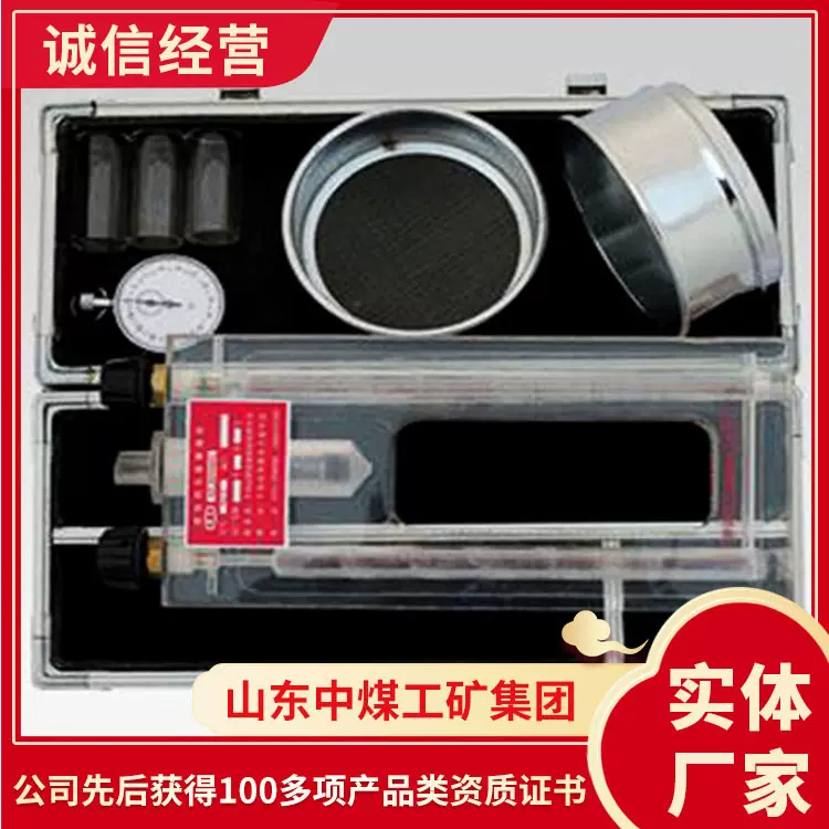 煤钻屑瓦斯解吸仪现货出售煤钻屑瓦斯解吸仪原厂直发瓦斯解吸仪