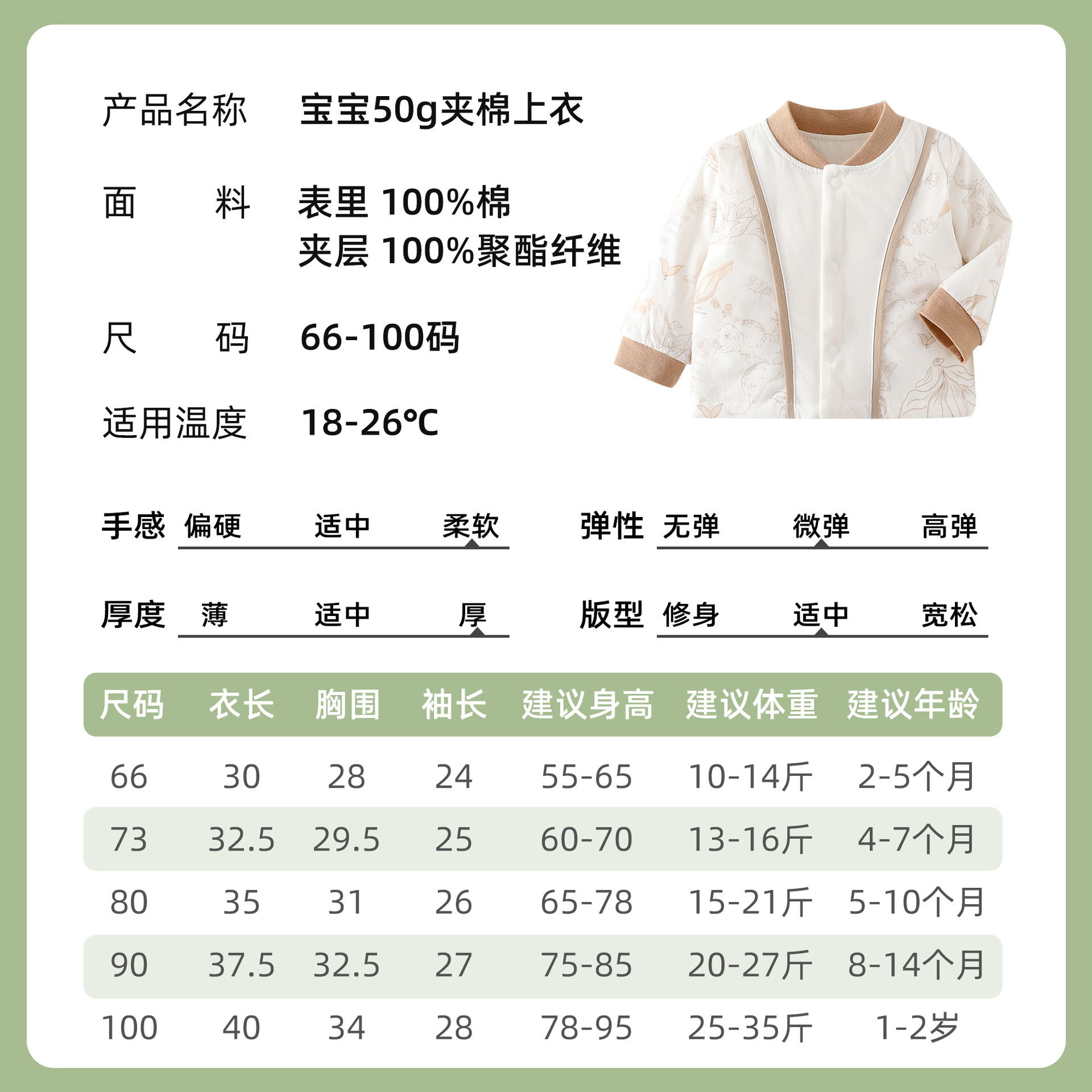50G 퀼트 코튼 코트 두꺼운 겨울 최고 봄과 가을 옷 소년 소녀를위한 얇은 코튼 코트