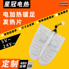 type-c�ӟ�Ƭ5V-12V늟�Ƭ늟�Ĥ̼�w�Sһ�϶�Ь�|���אa�ذl��Ƭ