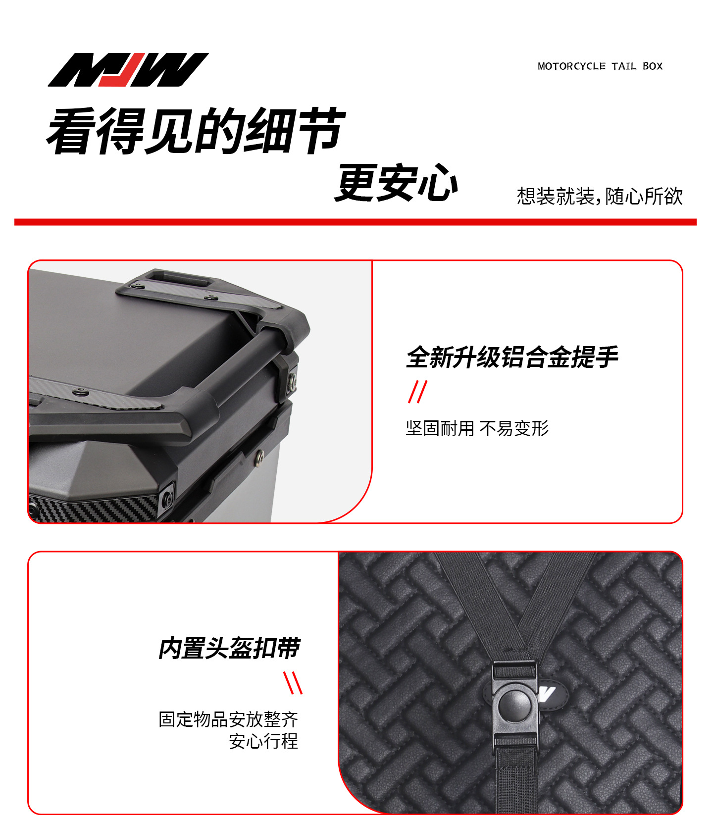 Motorcycle Mjw45L55L Glacier Silver Aluminum Alloy Tail Box Quick Release Travel Tool Box Electric Vehicle Rear Tail Box