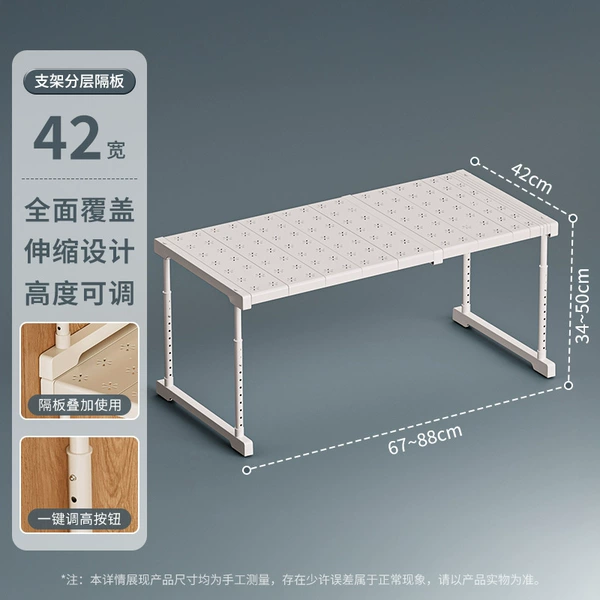 Length 67-88 width 42 height 34-50cm [length and height adjustable]