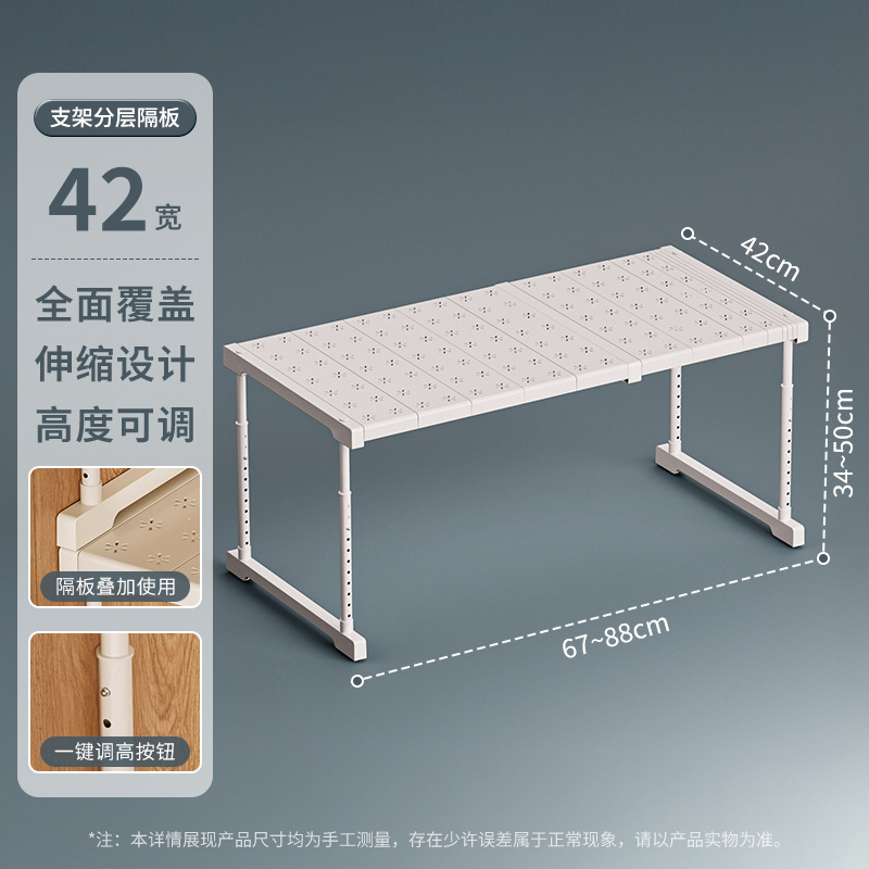 길이 67-88 폭 42 높이 34-50cm [길이 및 높이 조절 가능]