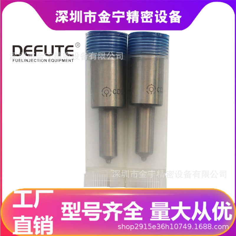 DOP150S428-4104 DieSel Engine Fuel Injector Factory Direct SaleS S Type 5-hole Butter Nozzle Fuel Injection Head DOP150S428-4104 DieSel Engine Fuel Injector Factory Direct SaleS S Type 5-hole Butter Nozzle Fuel Injection Head