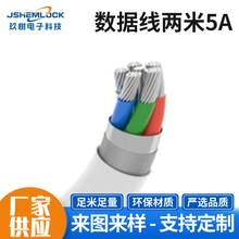 ������2��5A��� ��׿Type-c��늾� �֙Cͨ�þ����lֱ��