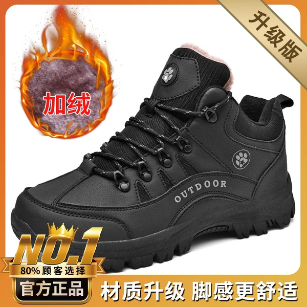 711 black/velvet upgraded version