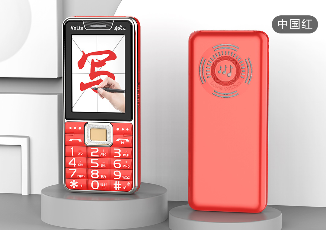 Handwriting large screen, dual side keys, crystal keys, SOS senior phone type-c, full network compatibility, 4G, ultra-long standby senior mobile phone undefined
