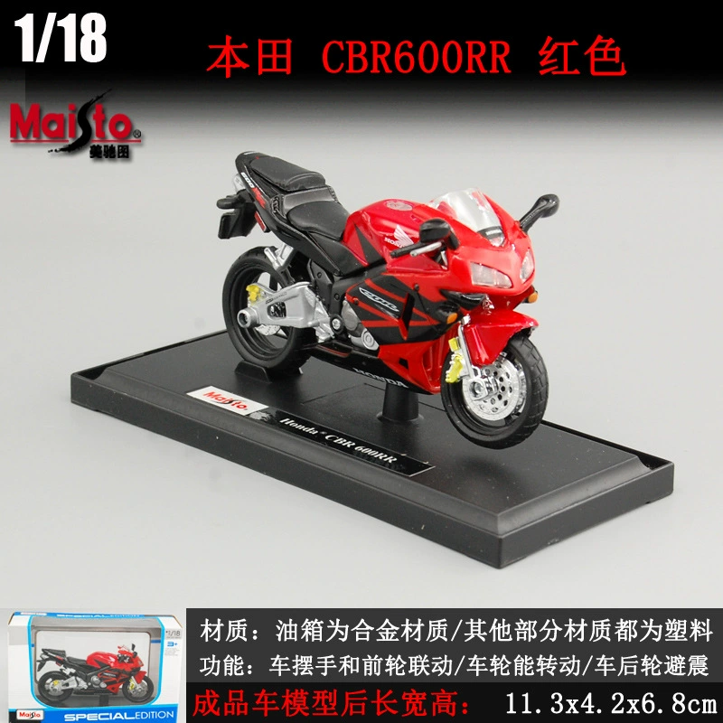 Оптовая продажа 1:18 Meichi Tuya Maha модель мотоцикла, модель мотоцикла Kawasaki H2R, украшение