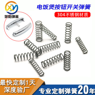 �����_�w���o����304���P䓏���늉�����_�P�w�Ӱ�Ť��С����