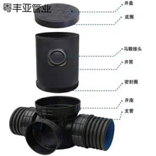 PE井筒管塑料检查井一体式雨水沉泥井三通四通污水流槽井起始直通