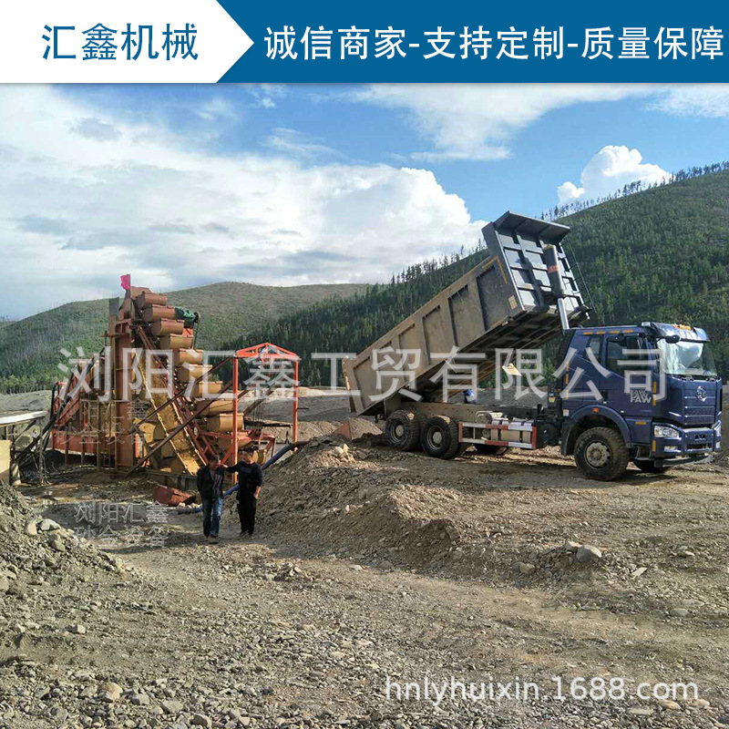 供应沙金设备淘金机 陆地淘金设备振动选金溜槽 淘金机械溜槽
