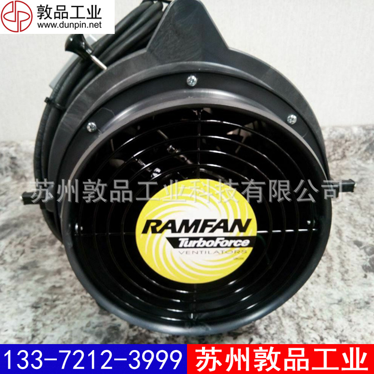 UB20xx风机