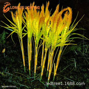 Height 0.7m Led Luminous Wheat Ear Lamp Outdoor Garden Courtyard Lawn Decorative Lamp Atmosphere Lamp Fixtures