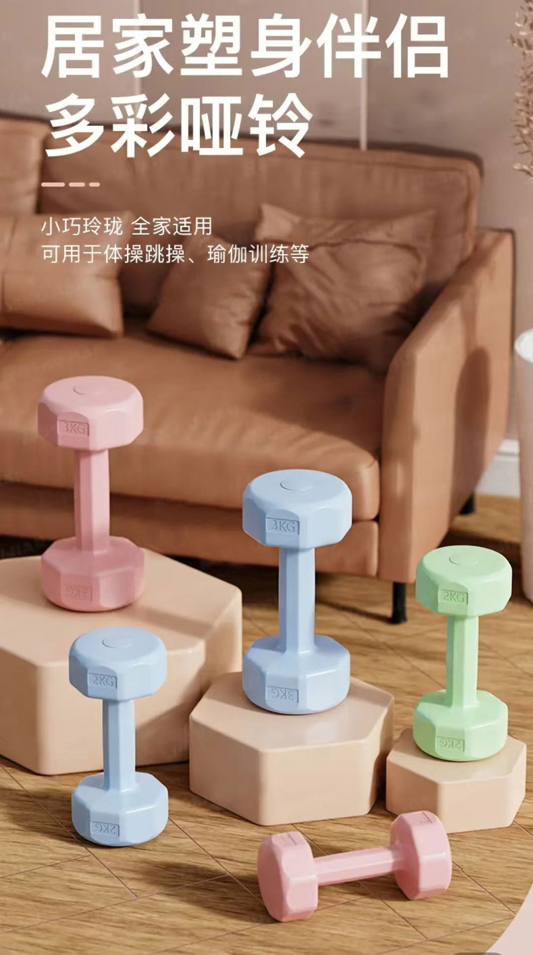 Cross-Border Hexagonal Women's Dumbbells Home Fitness Equipment Men's Rubber-Coated Set Combination Small Dumbbells Arm Muscle Training New Product