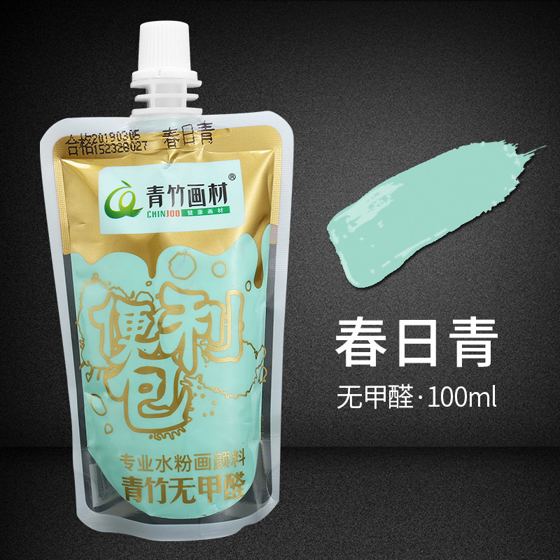 Bambú gouache pintura suplemento bolsa para estudiantes de arte Paquete de llenado portátil 100mL color pintura jalea
